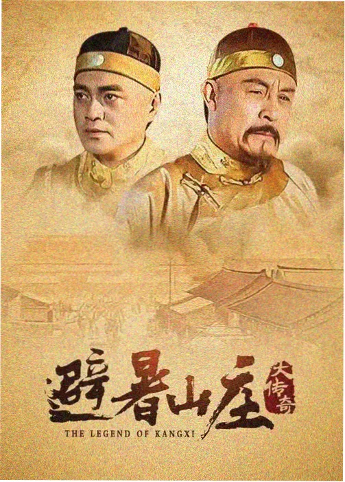 第七次搬家剧集海报