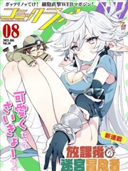 榜单第一位作品缩略图